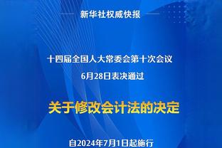 卡佩罗：曼城和皇马跟对手有实力差距，他们处于另一个水平